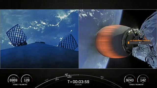 Трансляция пуска ракеты Falcon 9 с 53 спутниками Starlink от SpaceX. смотреть онлайн