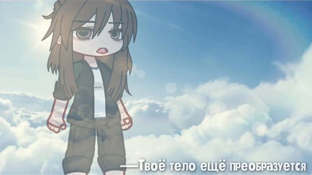 [Meme: "Почему я такая страшная?" ] ||Gacha Life|| смотреть онлайн