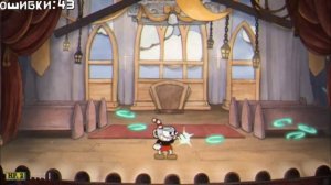 ОШИБКИ в CUPHEAD (+DLC)