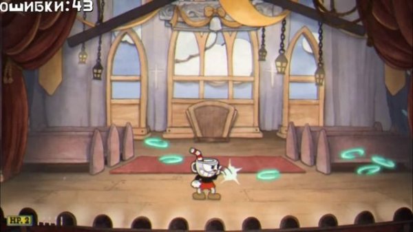 ОШИБКИ в CUPHEAD (+DLC)