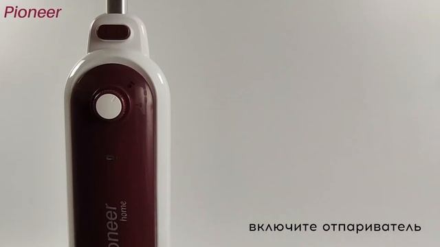Паровая швабра Pioneer MS1520. Подготовка к работе и использование. смотреть онлайн