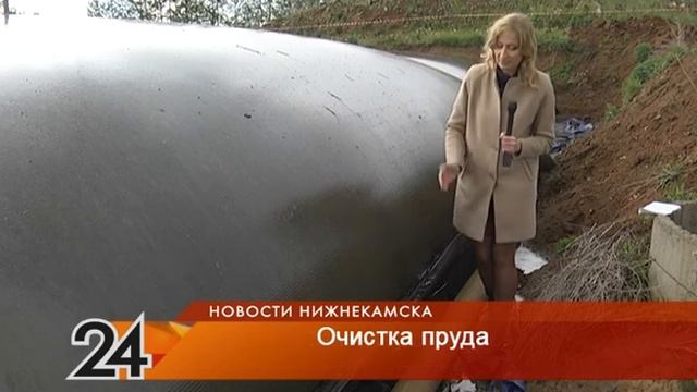 Очистка пруда смотреть онлайн