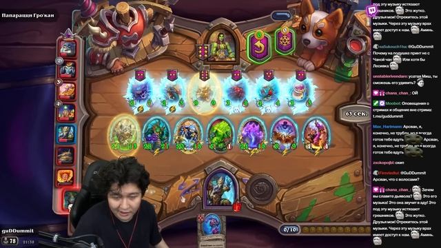НОВЫЙ ИМБА ГЕРОЙ! ЭТА АБИЛКА ЛОМАЕТ ИГРУ!? Guddummit GuddumPog смотреть онлайн