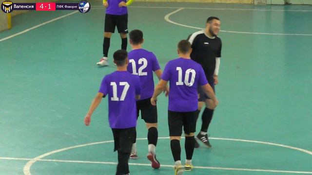 ВАЛЕНСИЯ - ФАВОРИТ ⚽ III ТУР ФИНАЛЬНОЙ СТАДИИ ЧЕМПИОНАТА РЛФЛ [5X5] 2022-2023 смотреть онлайн