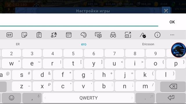 Infinity kingdom новый подарочный код 8 марта смотреть онлайн