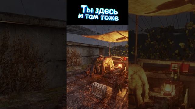 Metro exodus история Сэма или как они нажрались. смотреть онлайн