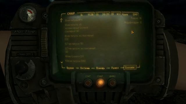 FalloutNV Использование Толстяка с обычным зарядом смотреть онлайн