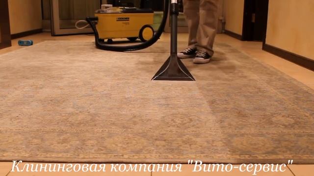 Химчистка ковров смотреть онлайн