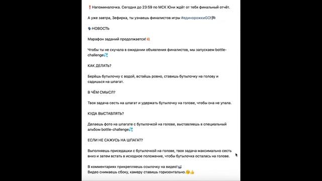 Якунина И.В., Кучерявых Л.А., Митяева В.С. Инновационный проект смотреть онлайн