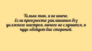 ОЧЕНЬ СИЛЬНЫЙ РИТУАЛ НА ЧЁРНУЮ СВЕЧУ!