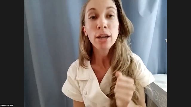 Дарина Киктева Мастер педикюра смотреть онлайн