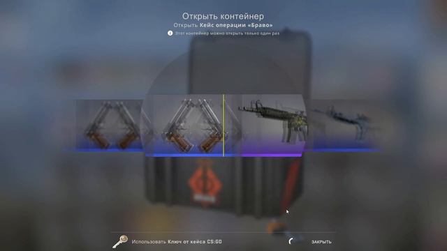 ОТКРЫЛ БРАВО КЕЙС И ВЫПАЛО... #ДЕНЬ48 В CS:GO смотреть онлайн