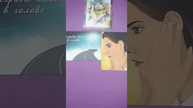 Коуч сессия онлайн на метафорических картах  мак карты