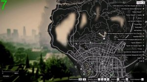 GTA 5 Трактат, подробно расположение всех частей.