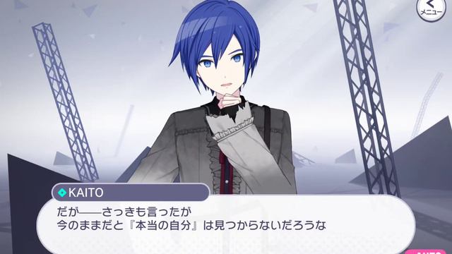 Перевод ивента "Immiscible discord" | 6 ГЛАВА "Я не хочу этого признавать" | RUS sub смотреть онлайн