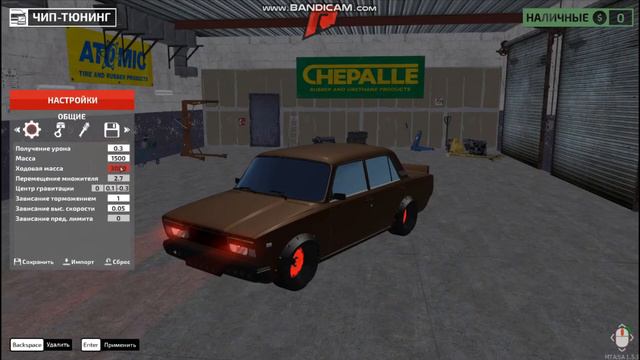 Radmir MTA Рандомный Чип смотреть онлайн