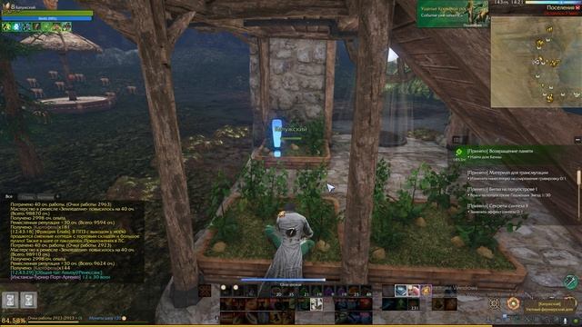 ArcheAge: Обзор Работ на ферме , картошка , азалия , покупка према. смотреть онлайн