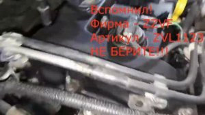 Не выдержала прокладка клапанной крышки. Мондео 4. НЕ БЕРИТЕ!!!
