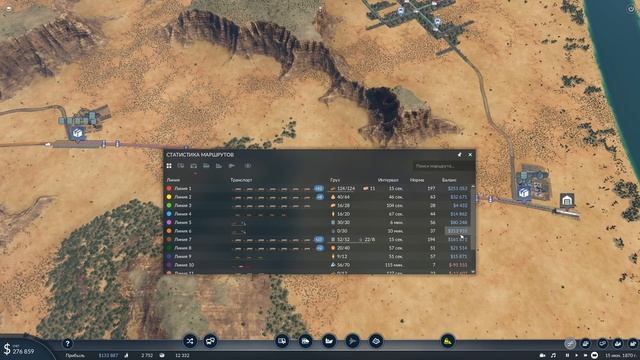 ДОСТАВКА ПО РЕКЕ | #2 Transport Fever 2 смотреть онлайн