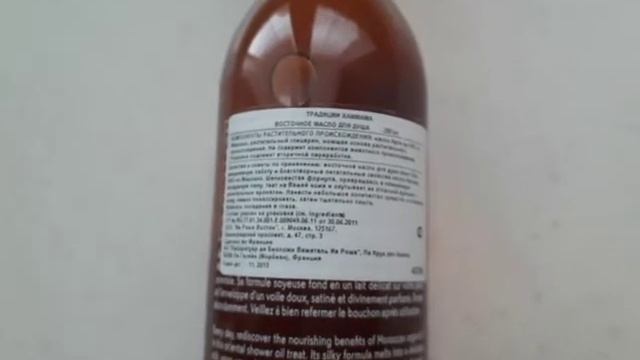 Традиции Хаммама Восточное масло для душа 200мл Ив Роше Yves Rocher смотреть онлайн