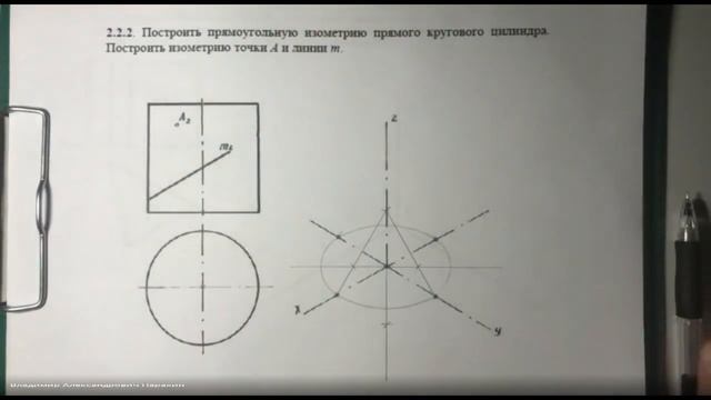 ДСа 121 Технический рисунок 17.11.2021 г. смотреть онлайн