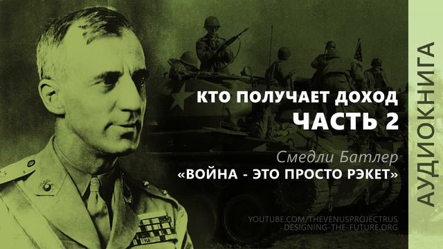 Народ прислушайтесь❗️ смотреть онлайн