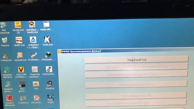 Опель Зафира 2.0нди привязка PSG16 к иммобилайзеру смотреть онлайн