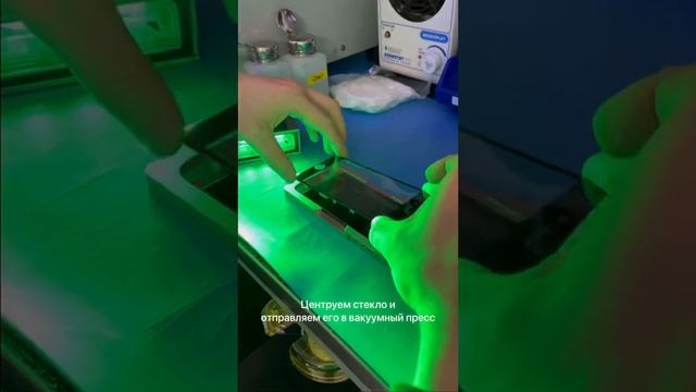 Замена стекла iPhone 6s в прессе ymj13 смотреть онлайн