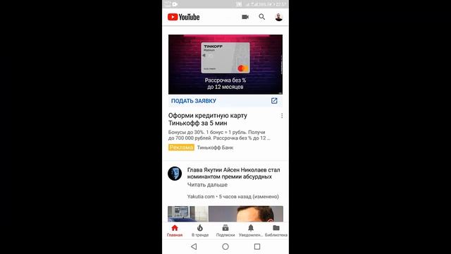 Как изменить описание канала? Как добавить описание канала на ютубе? Легко! Specialist Pro смотреть онлайн