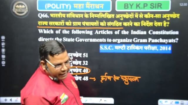 Delhi Police Polity Class | Delhi Police Polity PYQ | Score Booster Series || @RojgarSagar смотреть онлайн