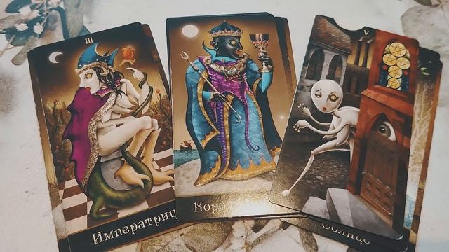 ТАРО ДЛЯ МУЖЧИН. ГДЕ НАЙТИ ТУ САМУЮ? КАК И КОГДА ПРОИЗОЙДЕТ ВСТРЕЧА С ЛЮБИМОЙ ЖЕНЩИНОЙ? смотреть онлайн