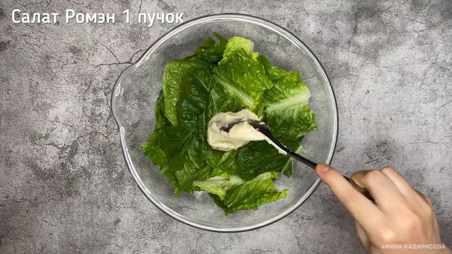 Горячие Салаты