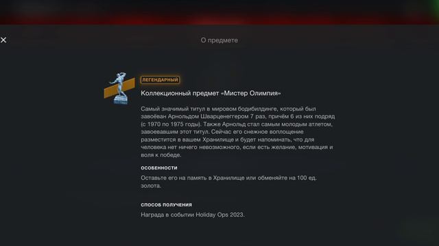 Начало события "Holiday OPS 2023" !!!!!!!!! WoT Blitz смотреть онлайн