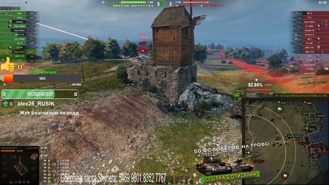 WoT-25регион!Играем по приколу!!! Лайк подписка!! смотреть онлайн