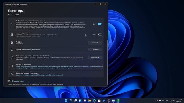 Как запустить Android-приложения на Windows 11/Подробный гайд смотреть онлайн