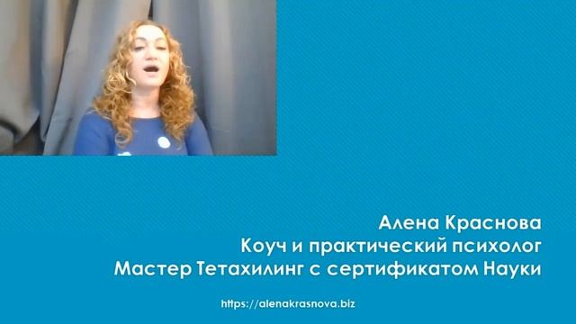 Постоянная тревога и беспокойство на душе что делать смотреть онлайн