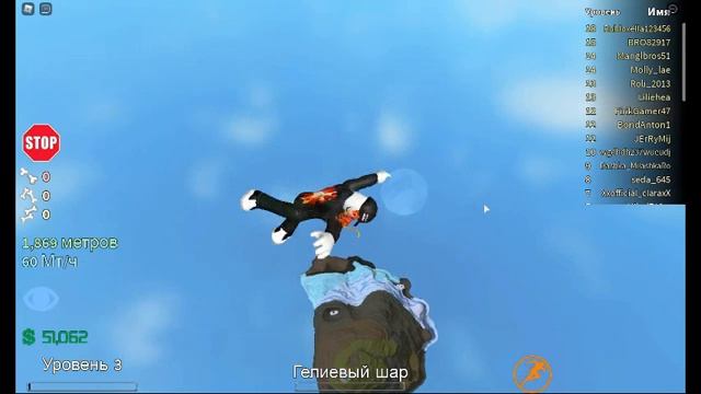ломать кости в ROBLOX смотреть онлайн