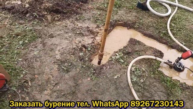 История как мы искали водонос. смотреть онлайн
