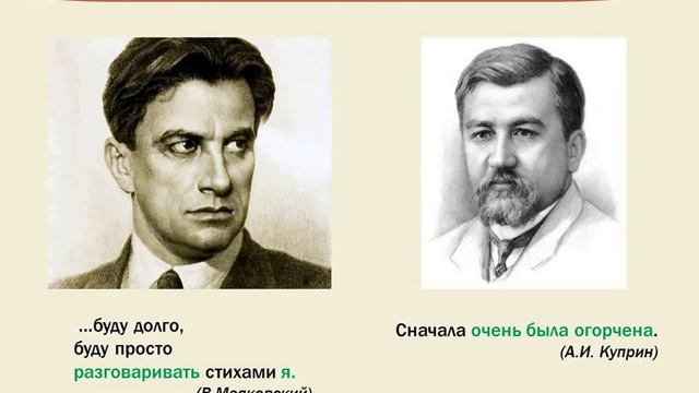 ЕГЭ 2017. Литература. Инверсия смотреть онлайн