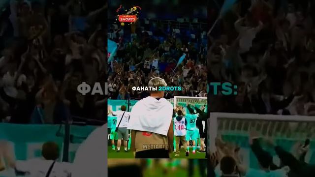 чем ОТЛИЧАЮТСЯ фанаты 2Д и АМКАЛА смотреть онлайн