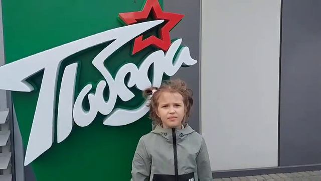 А Усачёв Что такое День Победы. Даша смотреть онлайн