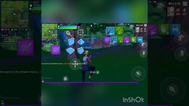 FORTNITE KILL смотреть онлайн