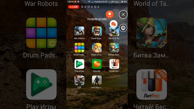 Clach Royale. Random Stream. смотреть онлайн