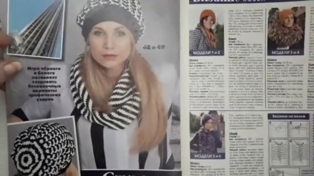 70❤Вяжем носки и шапки в винтажном стиле.?Готовимся к зиме. смотреть онлайн