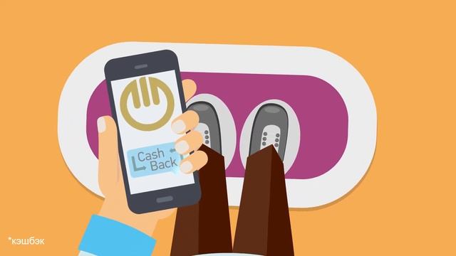 Челябинвестбанк Cashback смотреть онлайн
