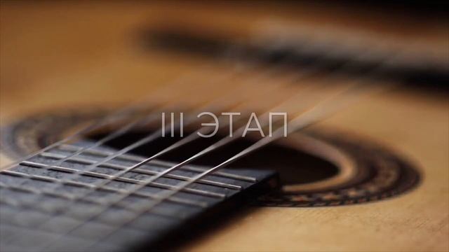 Как быстро переставлять аккорды на гитаре ? смотреть онлайн