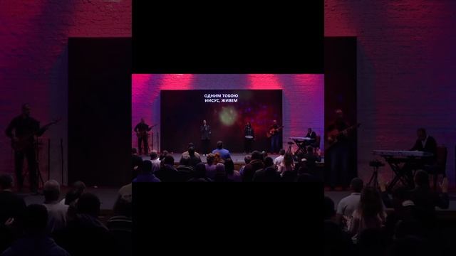 «Бесконечная Хвала» - Юлия Тищенко смотреть онлайн