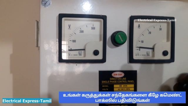 submersible motor pump starter relay settings trouble shooting | Electrical Express | TAMIL смотреть онлайн