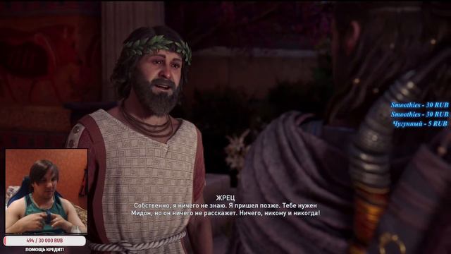 Assassin’s Creed Odyssey Стрим | Полное Прохождение с PanychPlay смотреть онлайн