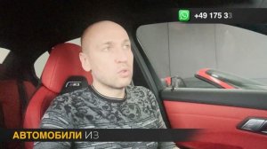 2023: Самый Легкий и Безопасный Способ Пригнать Машину из Германии!